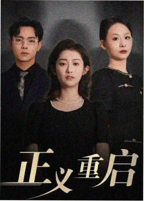 没事影院热播榜剧情片玻璃海岸线缩略图