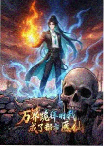 没事影院科幻惊悚动画回声实验动画季海报